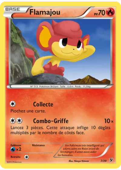 Flamajou