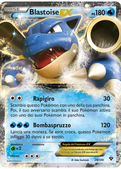 Blastoise EX