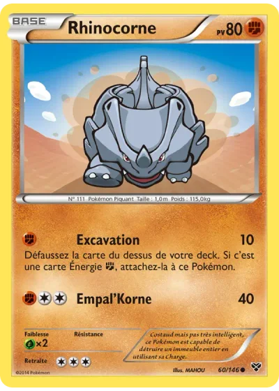 Rhinocorne