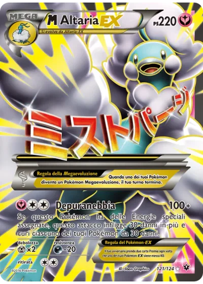 M Altaria EX