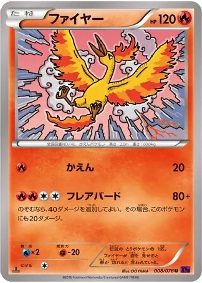Moltres