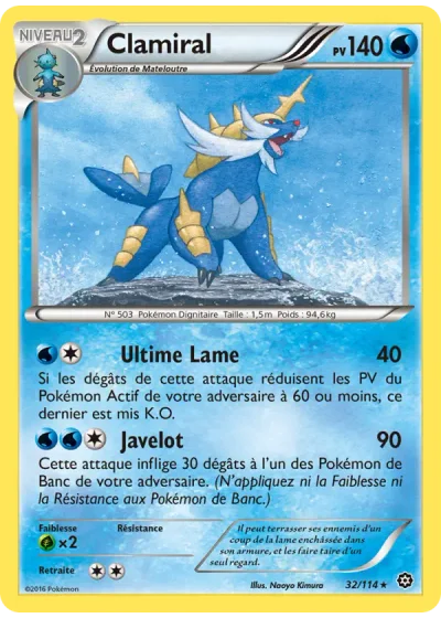 Clamiral