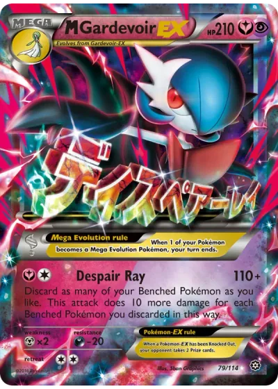 M Gardevoir EX