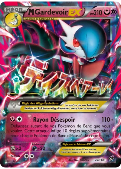 M-Gardevoir EX