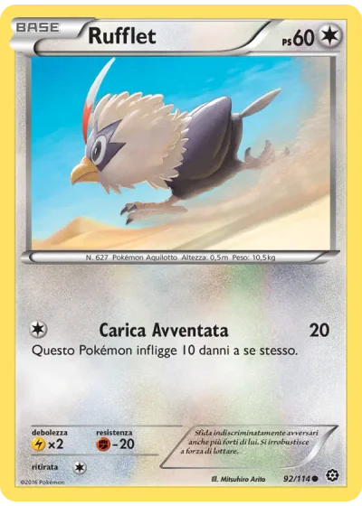 Rufflet