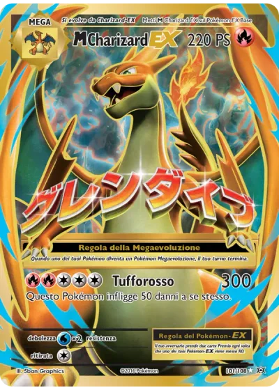 M Charizard EX