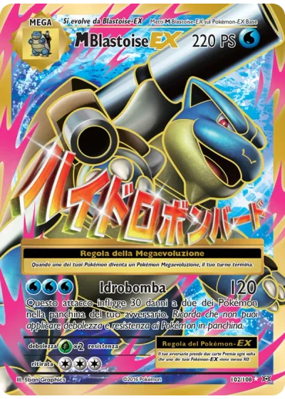 M Blastoise EX