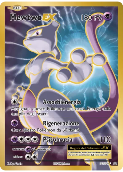 Mewtwo EX