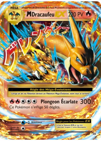 M-Dracaufeu EX