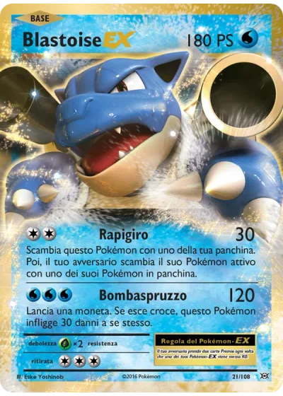 Blastoise EX