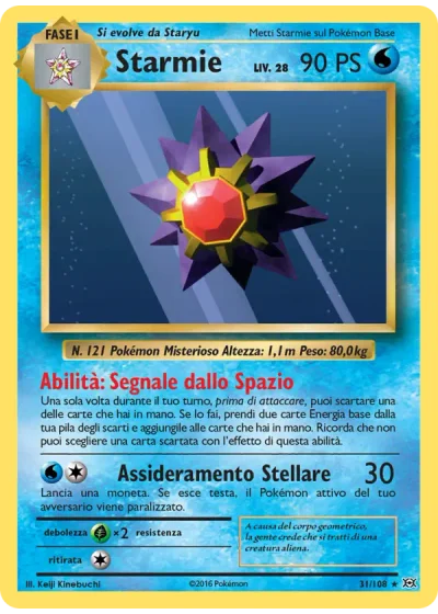 Starmie