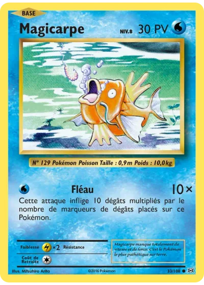 Magicarpe