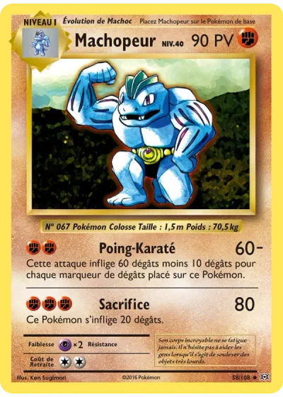 Machopeur