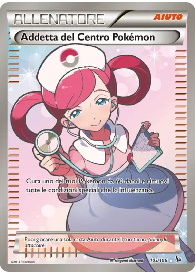 Addetta del Centro Pokémon