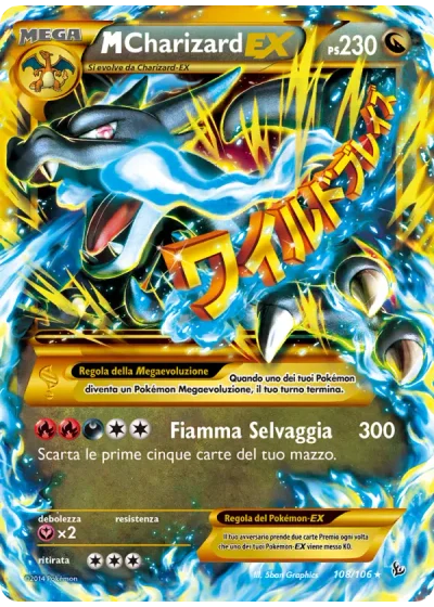 M Charizard EX