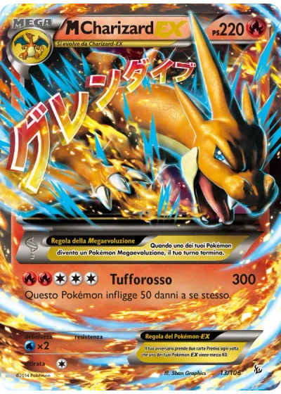 M Charizard EX