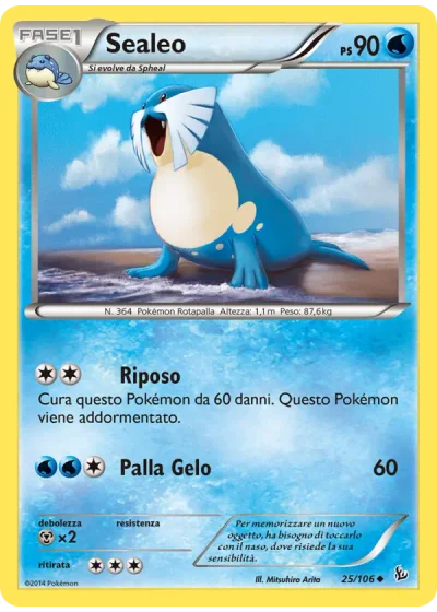 Sealeo