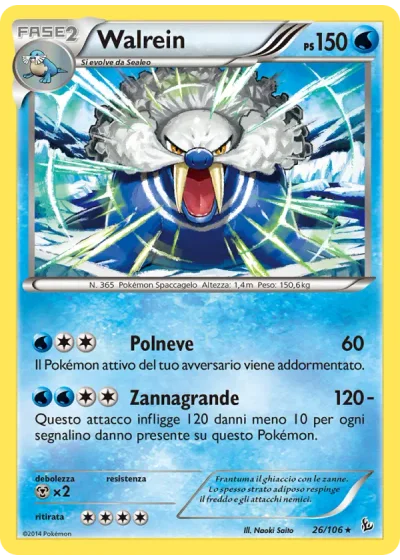 Walrein