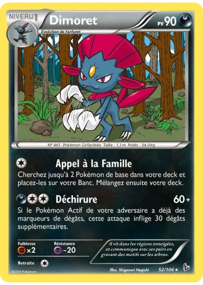 Dimoret