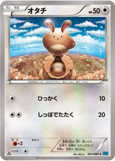 Sentret