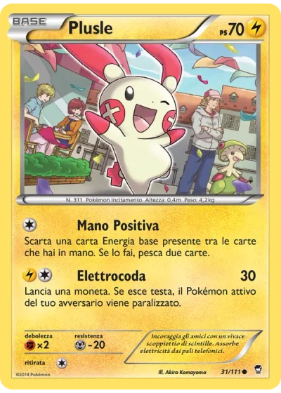 Plusle