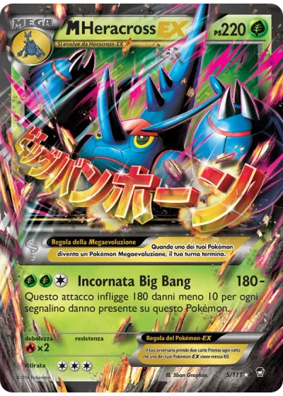M Heracross EX