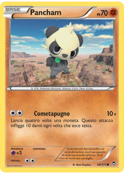 Pancham
