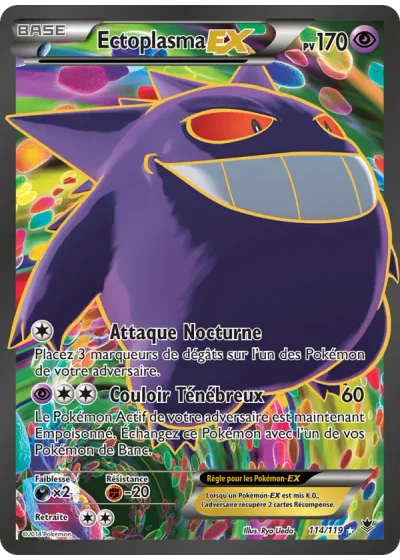 Ectoplasma EX