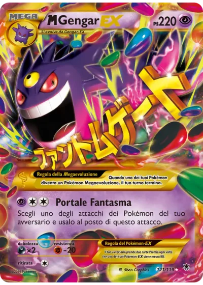 M Gengar EX