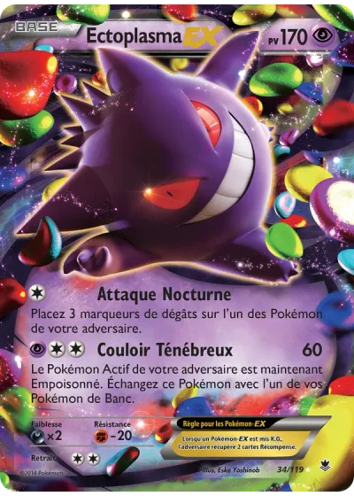 Ectoplasma EX