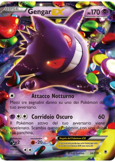 Gengar EX