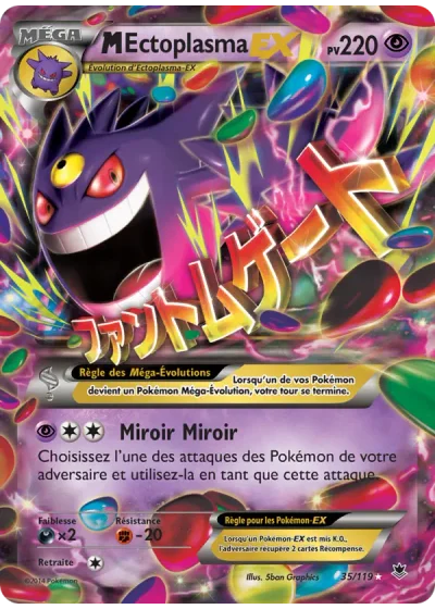 M-Ectoplasma EX