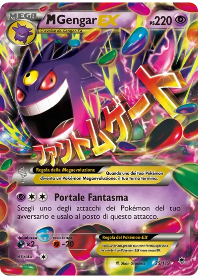M Gengar EX