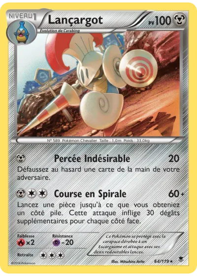 Lançargot
