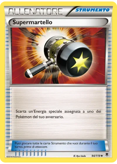 Supermartello