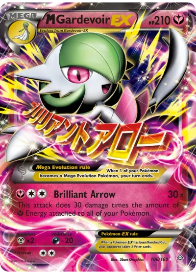 M Gardevoir EX