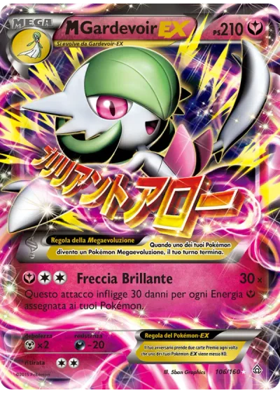 M Gardevoir EX