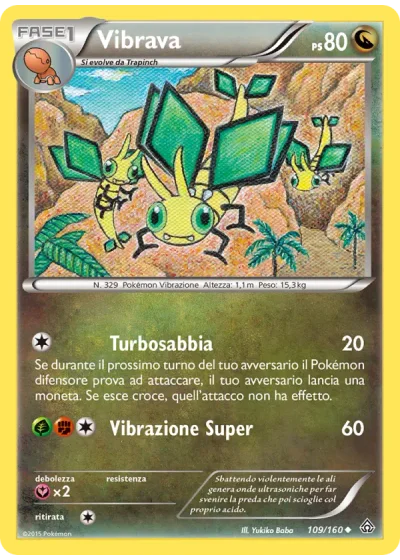 Vibrava