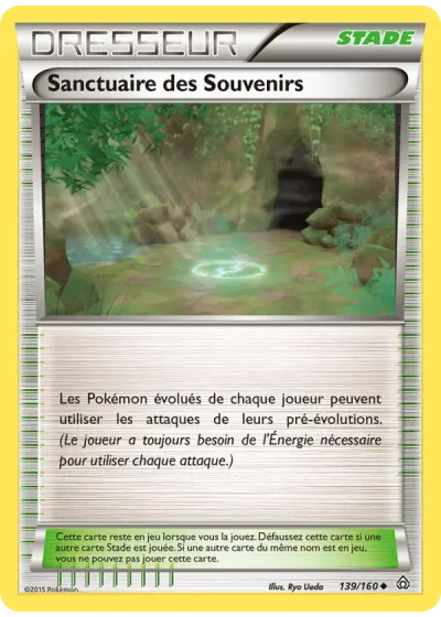 Sanctuaire des Souvenirs
