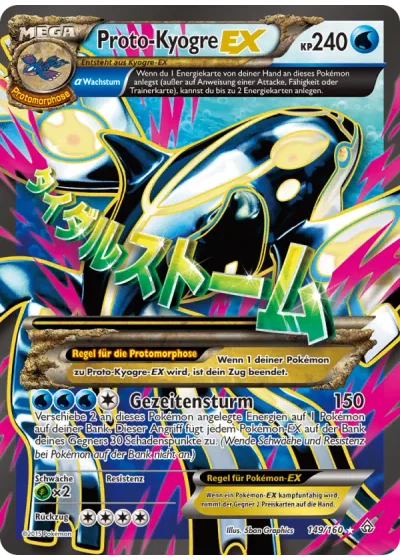 ProtoKyogre EX