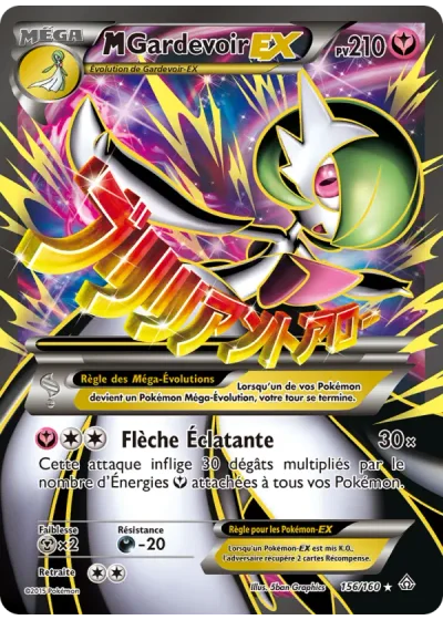 M-Gardevoir EX