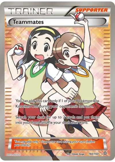 Teammates