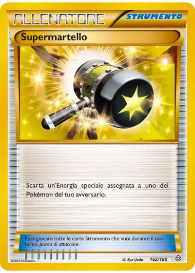Supermartello