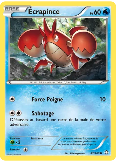 Écrapince