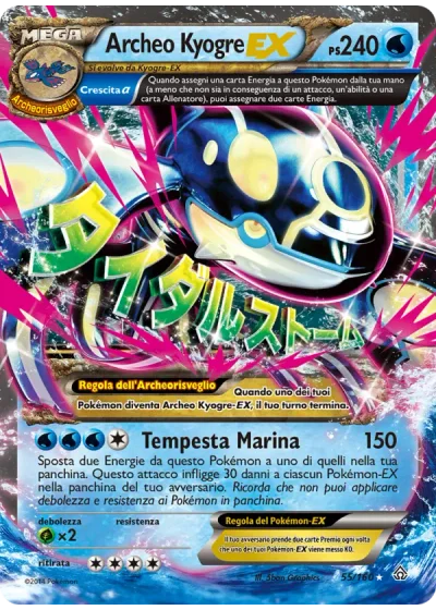 Archeo Kyogre EX