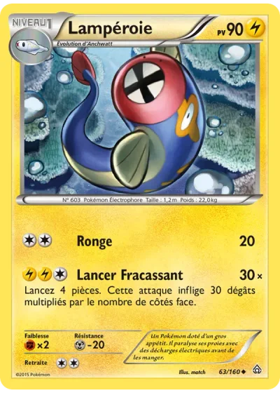 Lampéroie
