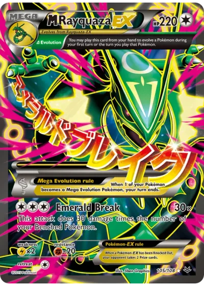 M Rayquaza EX