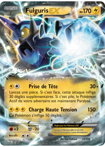 Fulguris EX