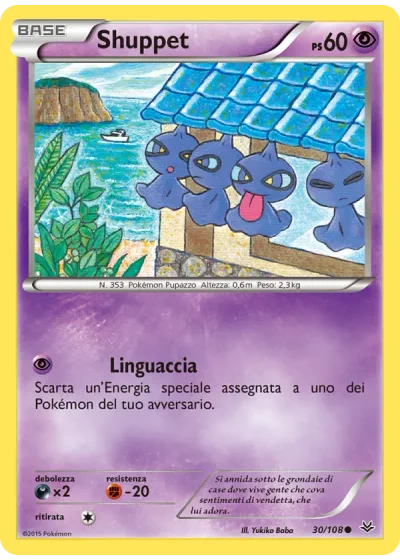 Shuppet