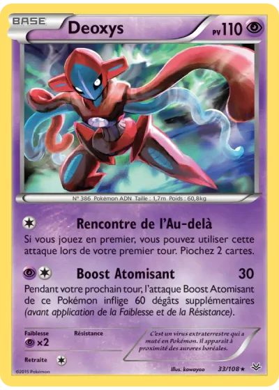 Deoxys